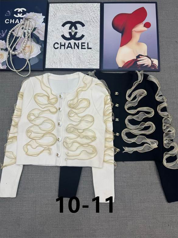 Chanel S-XL 240